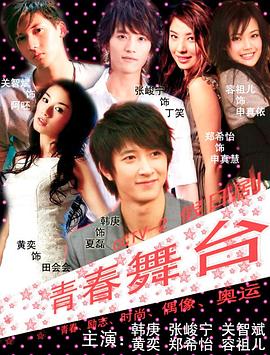 《大魔神归来》电影高清完整版