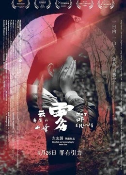 《美妆伙伴情人》电视剧高清全集