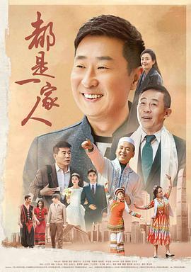 《莫滕船长与蜘蛛女王》动漫高清全集