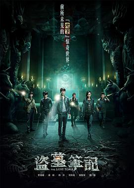 《日子价值》电影高清完整版
