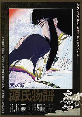 《我的老婆是赌圣粤语》电影高清完整版
