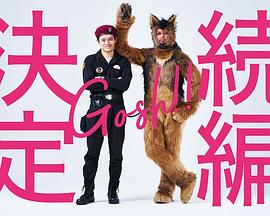 《查莉生长日记第三季》电视剧高清全集