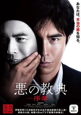 《周末》电影高清完整版