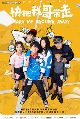 《杀手们2024》电影高清完整版