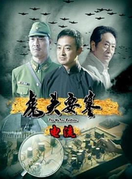 《影子神鞭》电影高清完整版