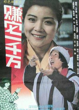《神选第二季》动漫高清全集