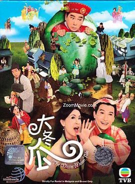 《破阵》电视剧高清全集