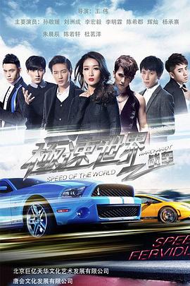 《黑礁第一季》动漫高清全集