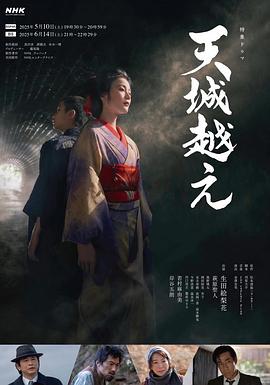 《草竖琴》电影高清完整版