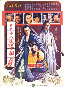 《草竖琴》电影高清完整版