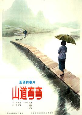 《胎儿》电影高清完整版