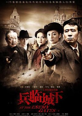 《欢唱大篷车》综艺高清完整版