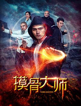 《最终的张狂》电影高清完整版