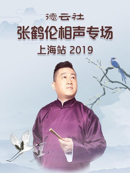 《女神捕之计上钩》电影高清完整版
