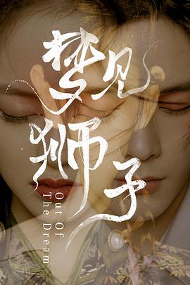 《天元打破红莲螺岩》动漫高清全集