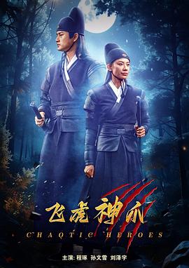 《德云社烧饼相声专场 徐州站2017》综艺高清完整版