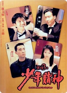 《德云社烧饼相声专场 徐州站2017》综艺高清完整版