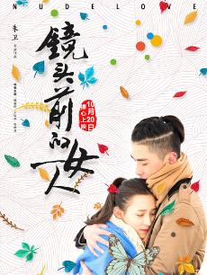 《寒冰白血》电影高清完整版