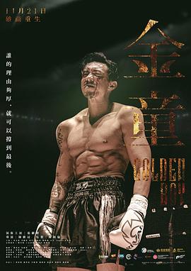 《海贼王剧场版Z》动漫高清全集