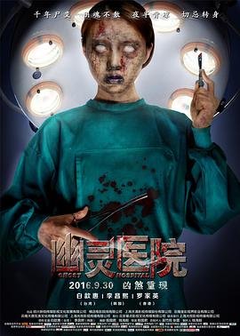 《封神杨戬》电影高清完整版