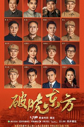 《爆水管》电影高清完整版