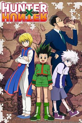 《火星情报局第二季》综艺高清完整版