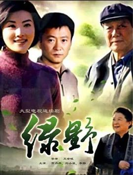 《清醒梦之马桶睡美人》电影高清完整版