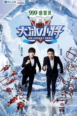 《暮光之城3：月食》电影高清完整版
