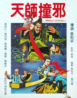 《走运旅行家》综艺高清完整版