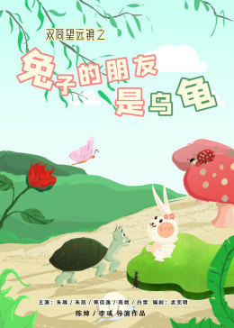 《走运旅行家》综艺高清完整版