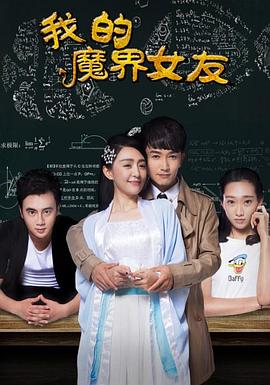 《我爱洛杉矶》电视剧高清全集