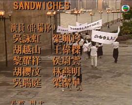 《偷天盗日》电影高清完整版