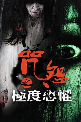 《翼神传说》动漫高清全集