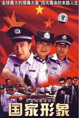 《丧命报应》电影高清完整版