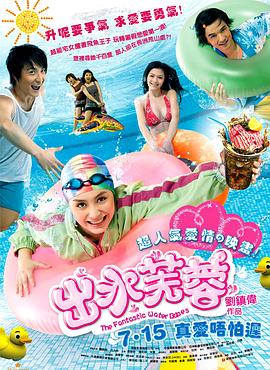 《罪生咒》电影高清完整版