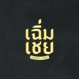 《梦乡》电影高清完整版