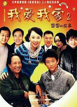 《德州电锯杀人狂前传》电影高清完整版