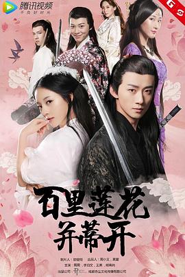 《各怀鬼胎》电影高清完整版