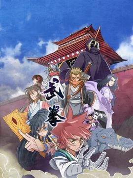 《乖乖宝物》电影高清完整版