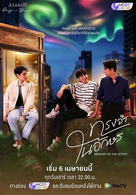 《分手派对》电影高清完整版
