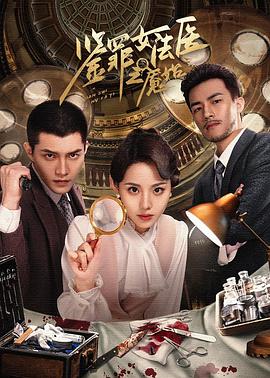 《凛冬兄弟》电影高清完整版