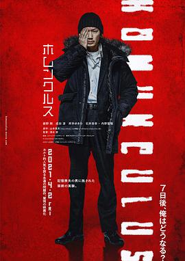 《回来早年的绵长旅程》电影高清完整版