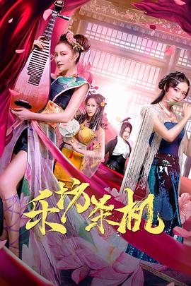 《边界1931》电影高清完整版