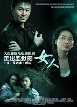 《法官大人第二季》电视剧高清全集