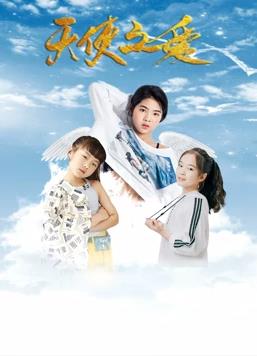 《设局人》电影高清完整版