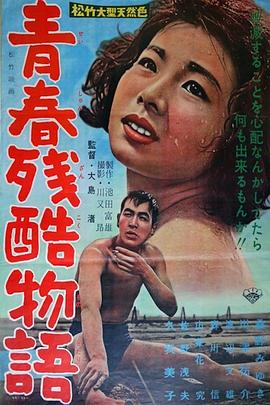 《女警》电影高清完整版