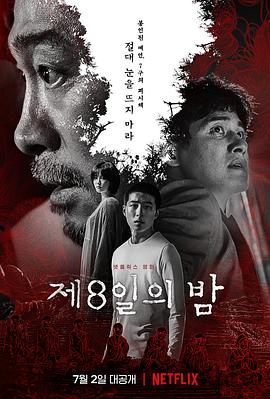 《海洋动物》电影高清完整版