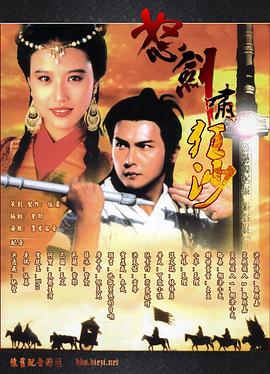 《麦克白1979》电影高清完整版