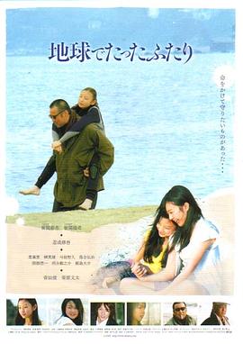 《龙珠Z剧场版6：激突！100亿能量的兵士们》动漫高清全集