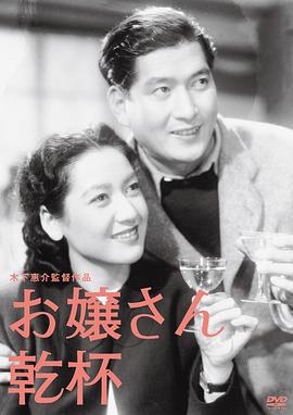 《古宅粤语》电影高清完整版